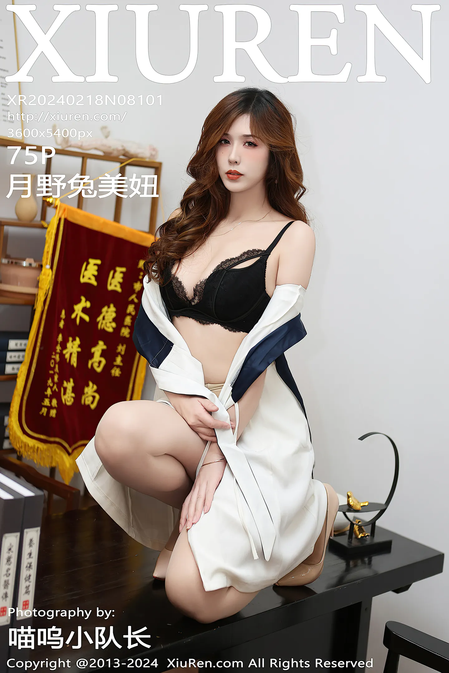 [XiuRen秀人网]No.8101_模特月野兔美妞白色连衣短裙露黑色蕾丝内衣秀曼妙身姿诱惑写真75P-秀人网 - XiuRen.Space